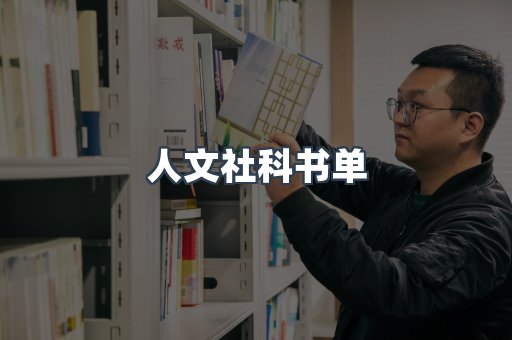 海外电子书