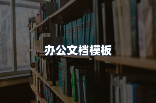 PDF电子书下载